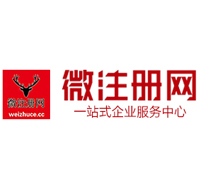 恩施微注册网-最新消息 工商注册提交虚假信息，股东和代理必须列入黑名单